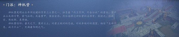 倩女幽魂网易版