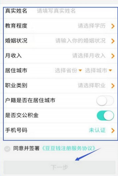 豆豆钱袋