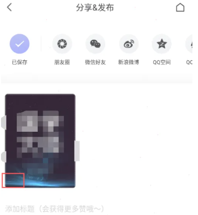 咔嗒