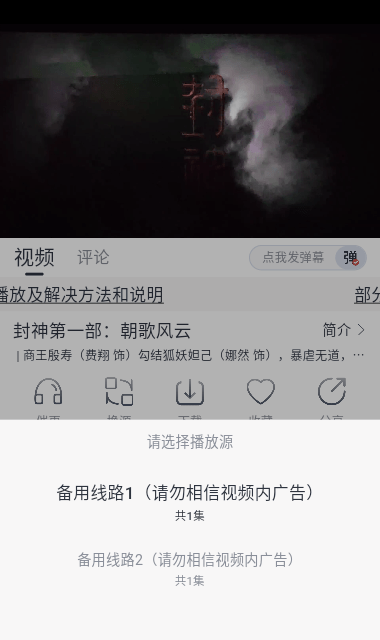 全网影视