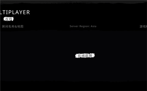 鬼魂最新版本