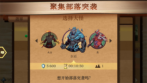 ShadowFight2安装器 ShadowFight2安装器