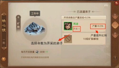 问道手游互通版