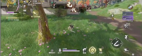 永劫无间华为版