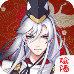 阴阳式神录