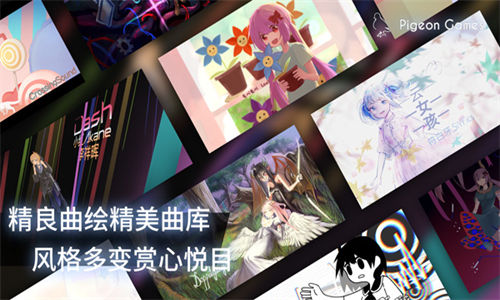 Phigros小米版