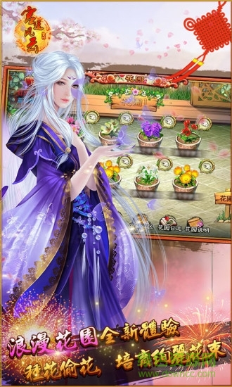 好玩友