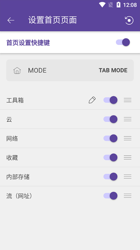 kmplayerPlus版