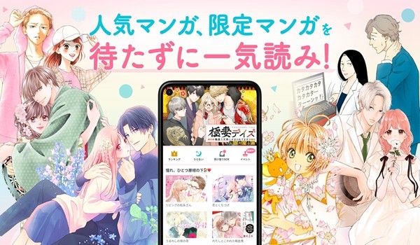 Palcy漫画app
