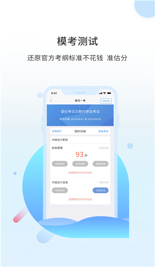 之了课堂app