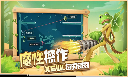 逗斗火柴人