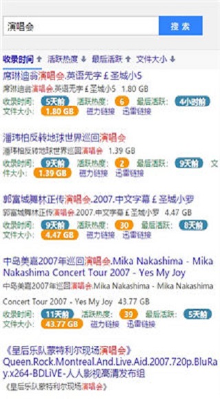 bt蚂蚁种子纯净版
