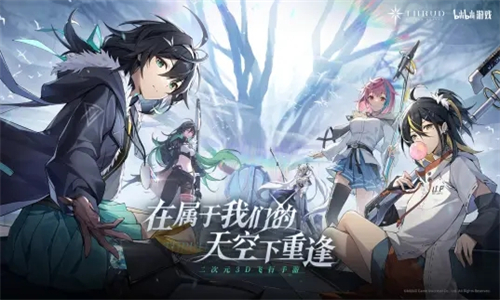 斯露德B服