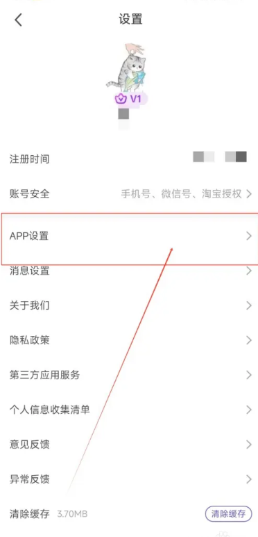 高佣联盟