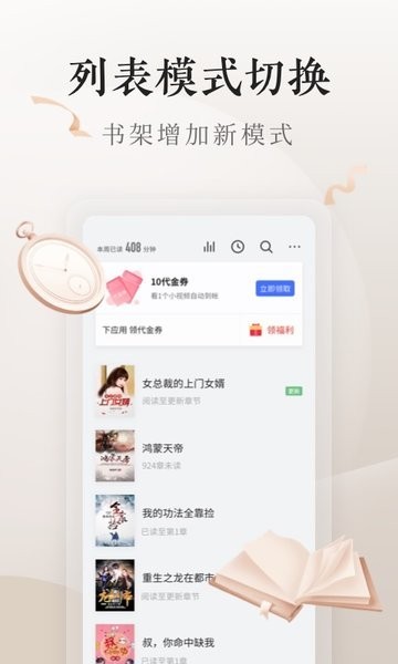 电子书