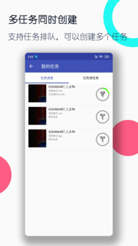 视频格式转换工厂2024