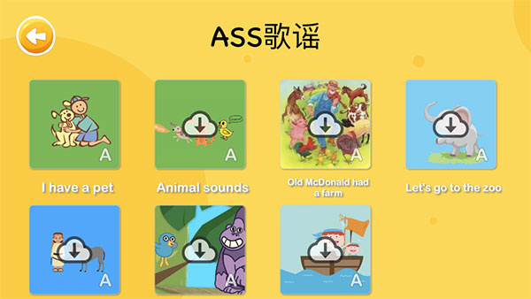 大象英语app官方版
