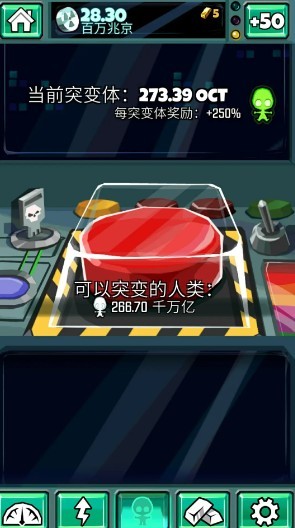 末日侵袭完整版