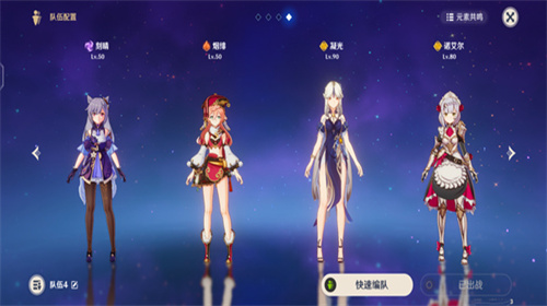 原神最新版