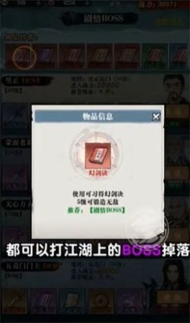 只此江湖梦 只此江湖梦