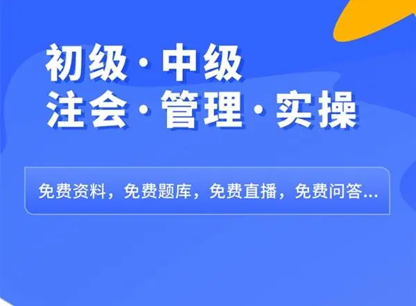 之了课堂app