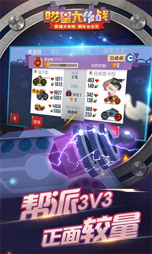 喵星大作战