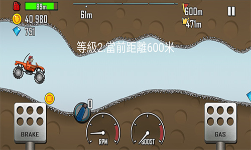 登山赛车手机版