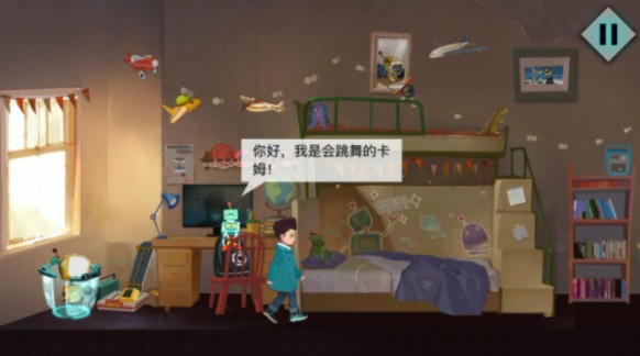 海姆达尔
