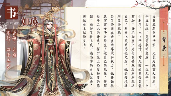 盛世芳华手游