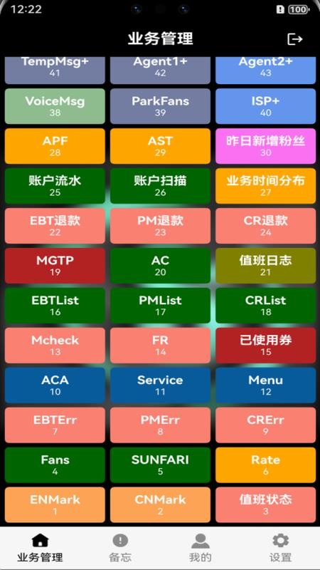 af免费版 af免费版