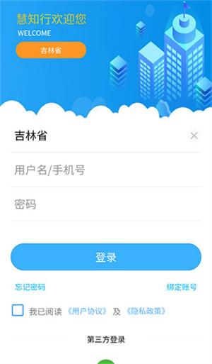 慧知行高中版