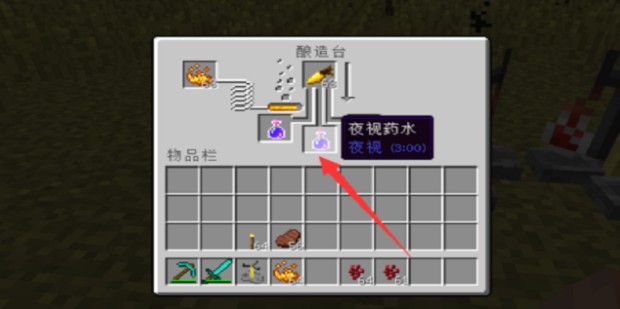我的世界Java国际版