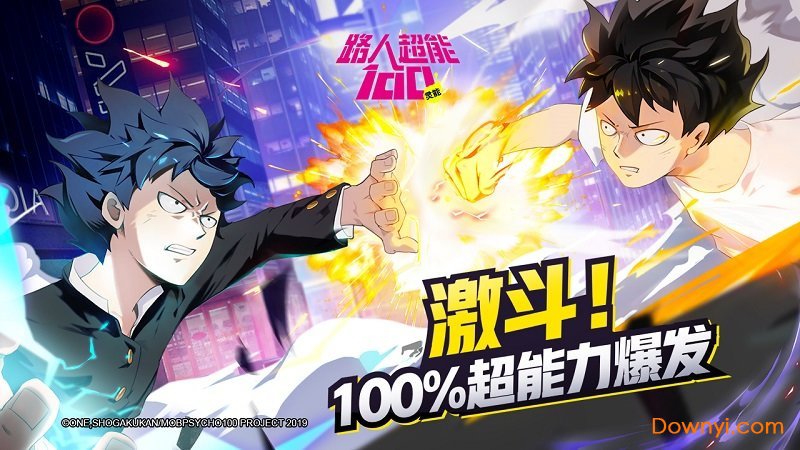 路人超能100微信登录版本