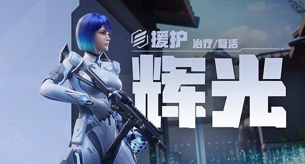 天启行动VIVO版