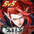 决战平安京vivo版