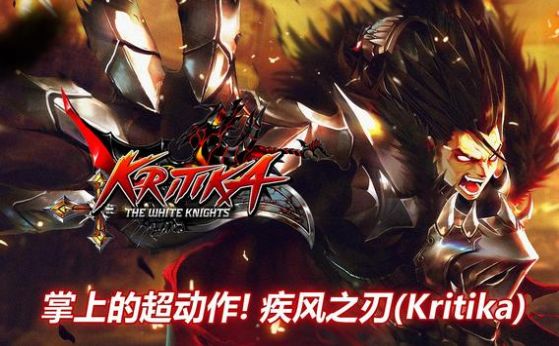 Kritika
