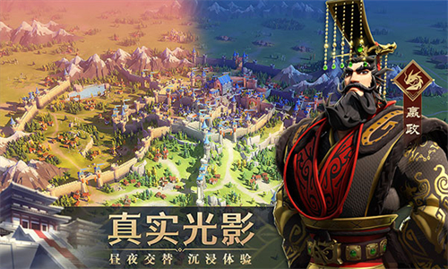 文明与征服国际服