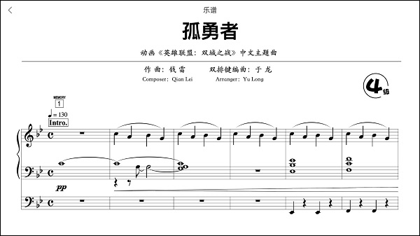 玖月琴房app官方版