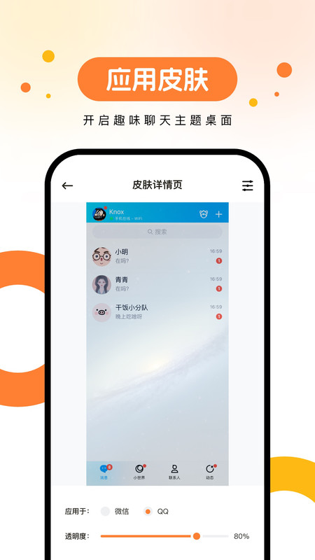欢乐壁纸高清