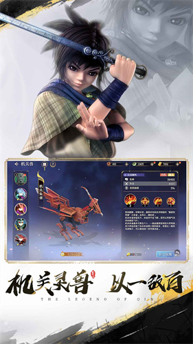 秦时明月沧海