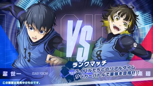 blazebattlebluelock