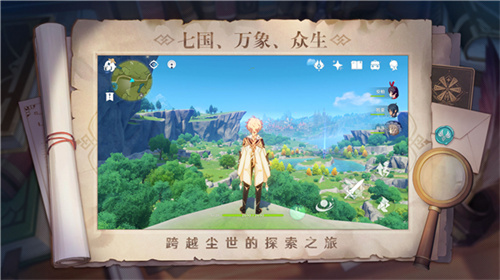 原神最新版