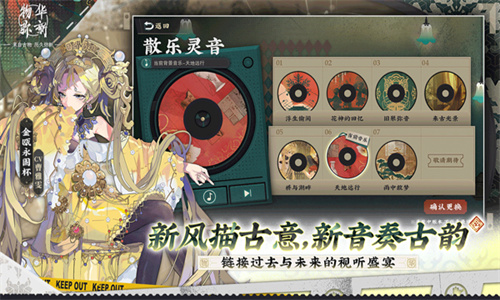 物华弥新Wiki