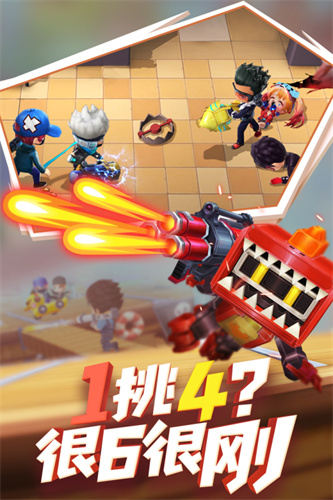 逃跑吧少年vivo版
