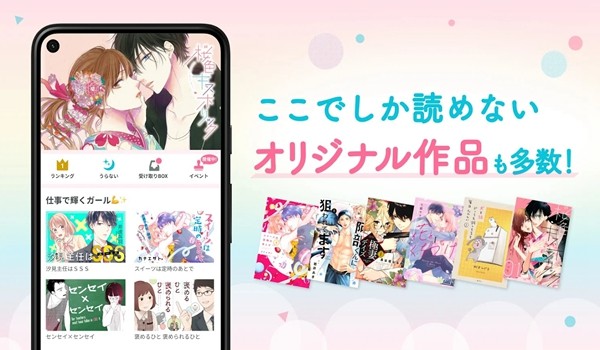 Palcy漫画app