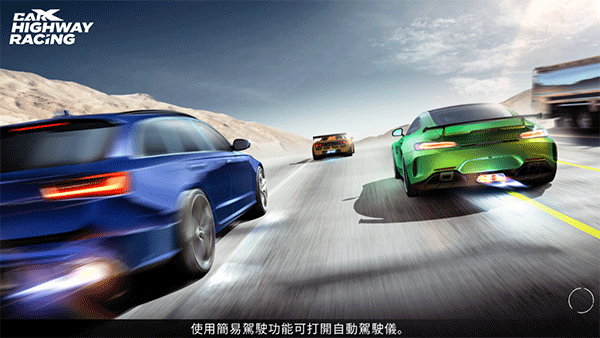 carx公路赛车最新版
