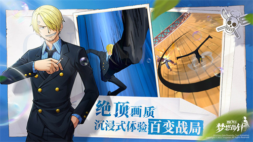 航海王梦想指针安卓版