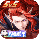 决战平安京网易版