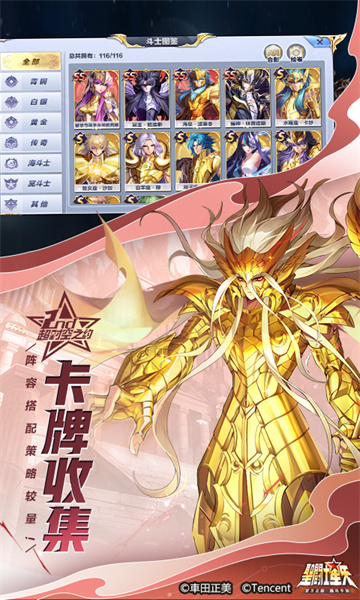 小宇宙