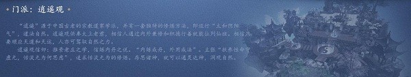 倩女幽魂网易版